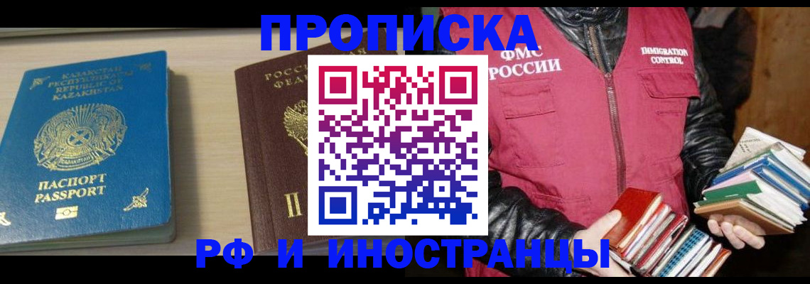 регистрация для школы в Северной Осетии